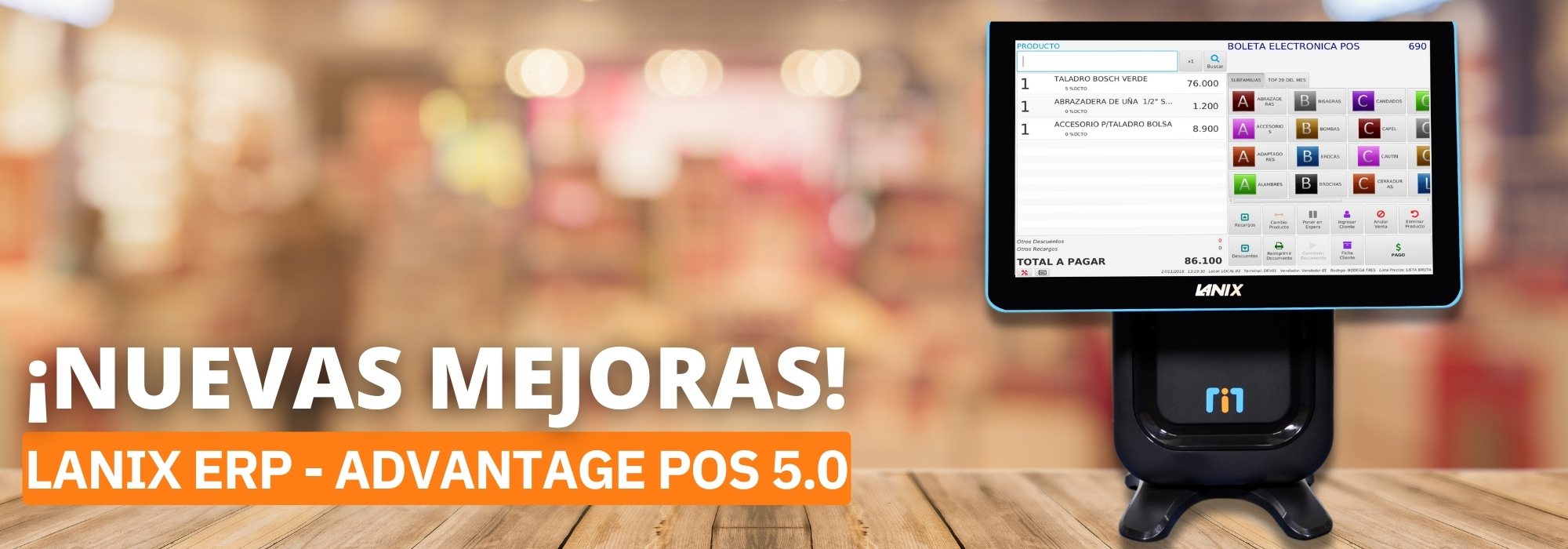 Mejoras en nuestro sistema Lanix ERP – Advantage POS 5.0